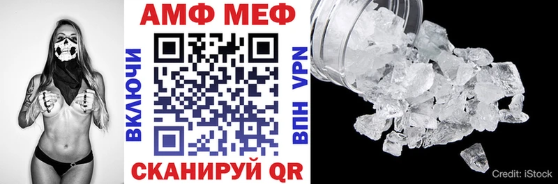 Amphetamine Premium  купить  цена  Майский 