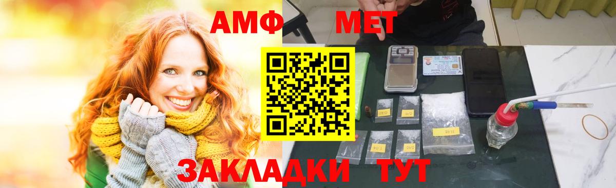 Амфетамин 98% Майский