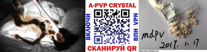 А ПВП VHQ  Майский 