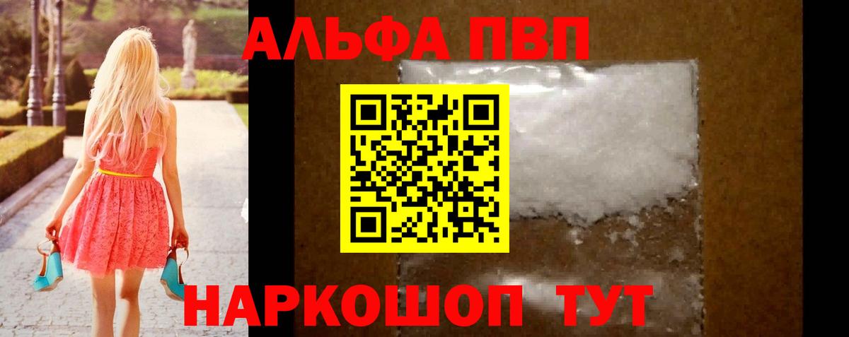 Alfa_PVP мука Майский
