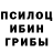 МДМА молли Mr. Shotten