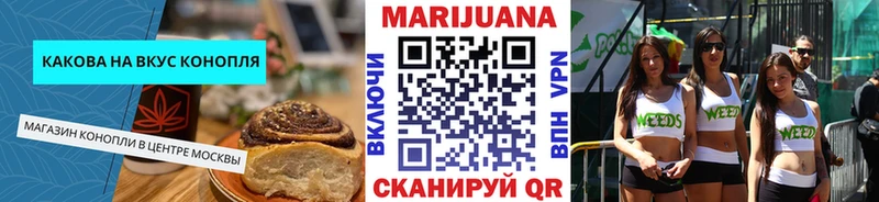 Canna-Cookies марихуана Майский