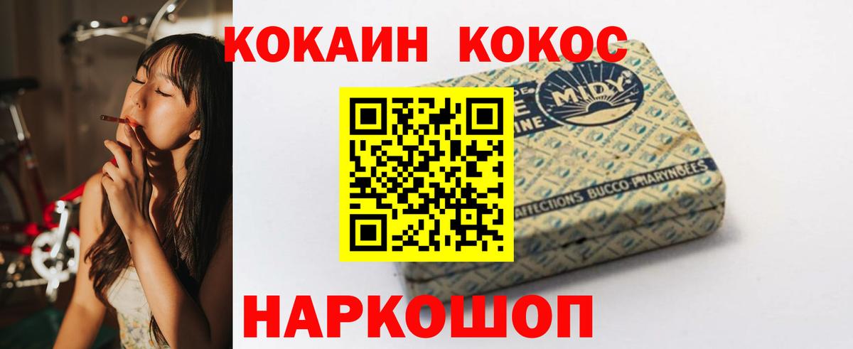 COCAIN Эквадор Майский