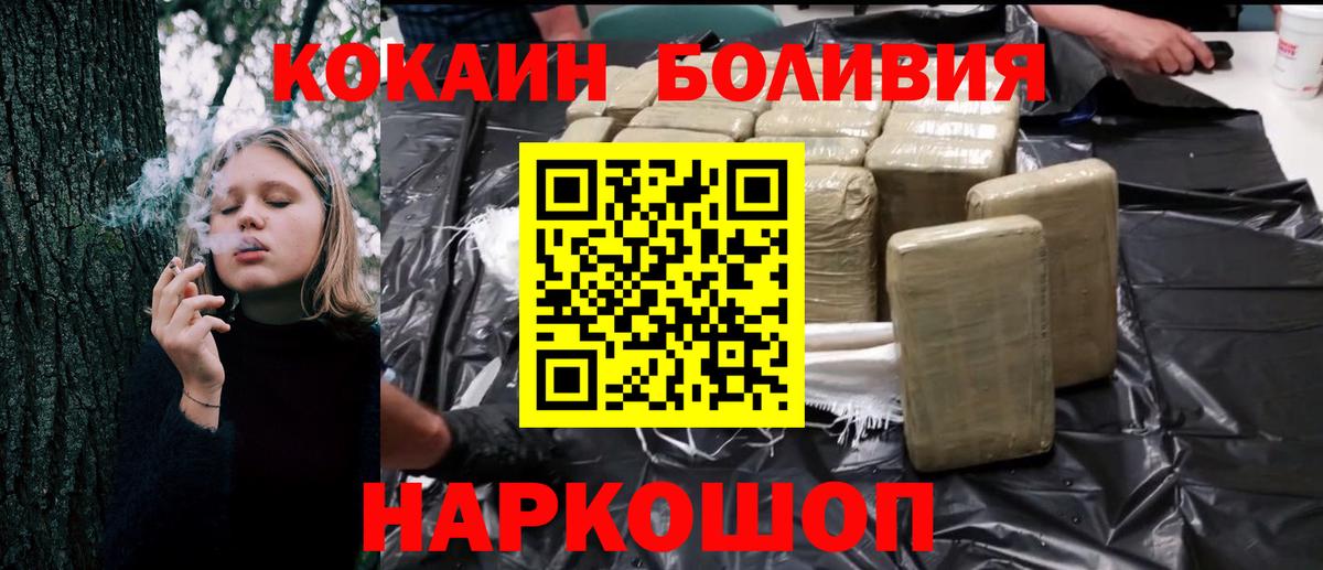 Гашиш Майский