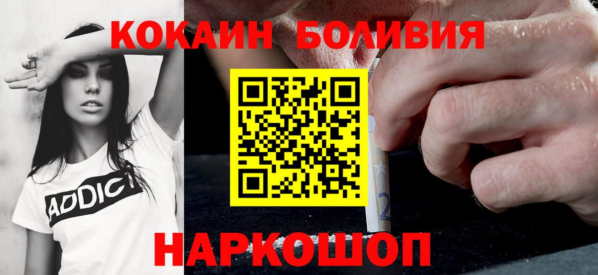 Кокаин VHQ Майский