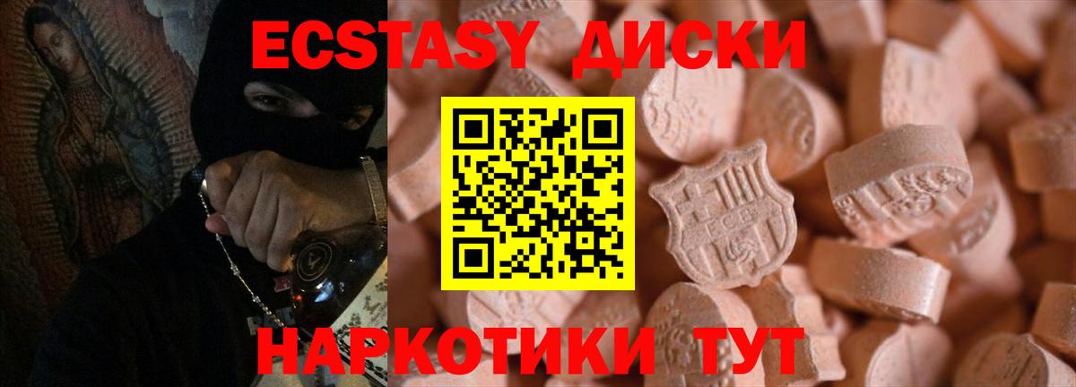 Майский  Экстази Дубай  ОМГ ОМГ ССЫЛКА  Экстази  Экстази XTC  Вход с VPN 