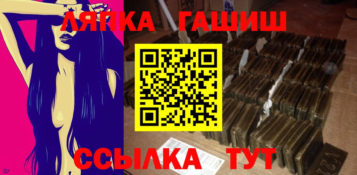 Гашиш Изолятор Майский