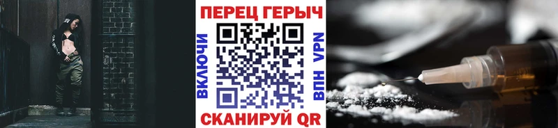 Героин Heroin  Майский 