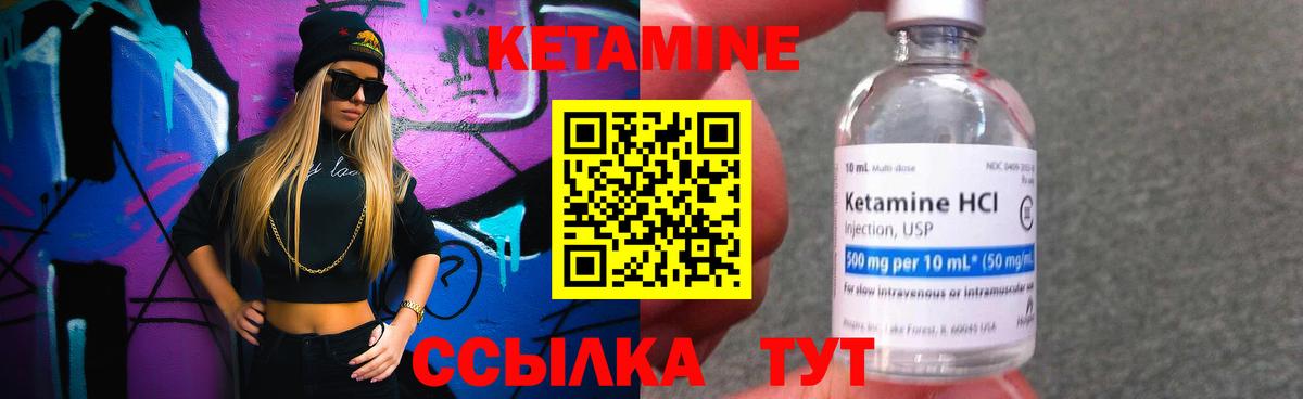 blacksprut ССЫЛКА  Кетамин VHQ  Майский  Кетамин ketamine 