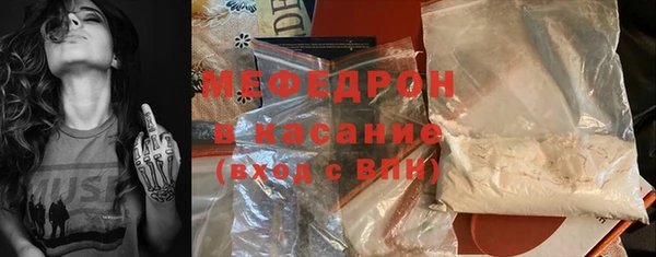 MDMA Гусь-Хрустальный