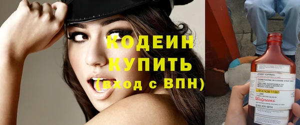 молекула духа Нея