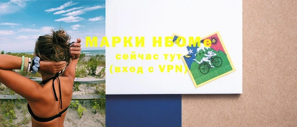 apvp Михайловка