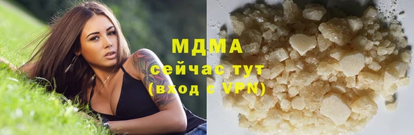 ПСИЛОЦИБИНОВЫЕ ГРИБЫ Нефтекумск