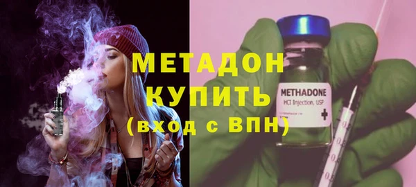 тгк Навашино