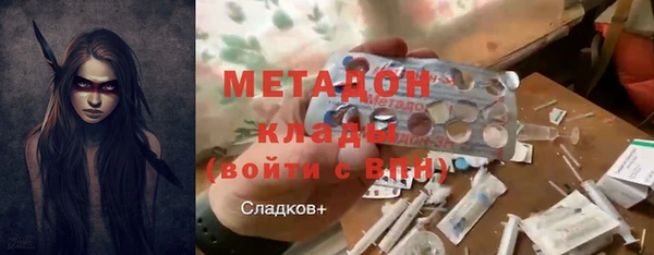 тгк Навашино