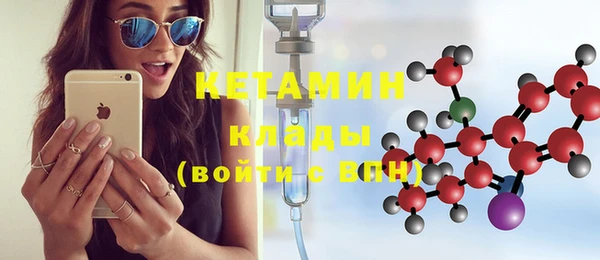 молекула духа Нея