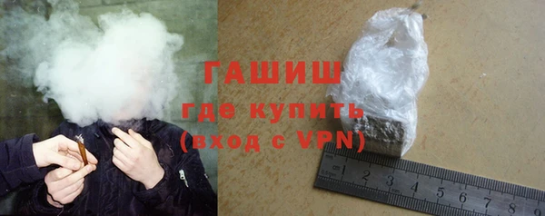 ПСИЛОЦИБИНОВЫЕ ГРИБЫ Нефтекумск