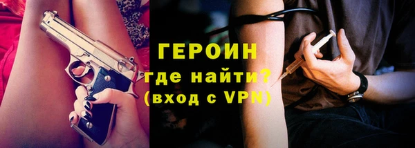 тгк Навашино
