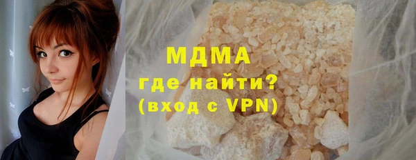 герыч Нефтегорск