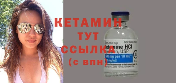 герыч Нефтегорск