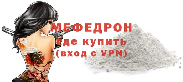 соль курить ск Надым