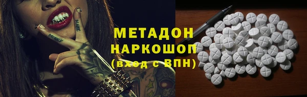 герыч Нефтегорск