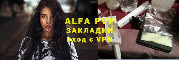 соль курить ск Надым