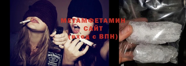 тгк Навашино