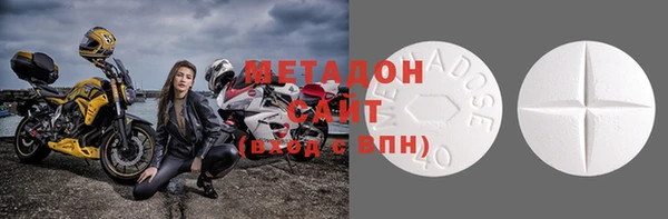тгк Навашино