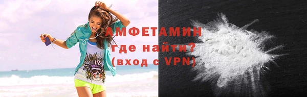 гашик Струнино