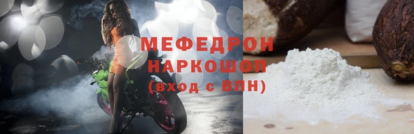 герыч Строитель