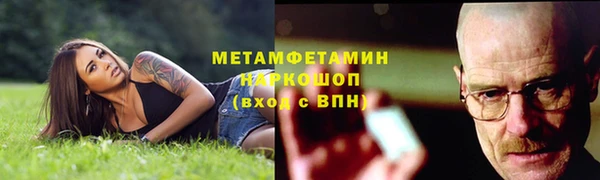 соль курить ск Надым