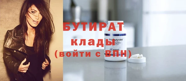 СК Наволоки