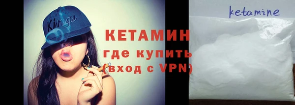 молекула духа Нея
