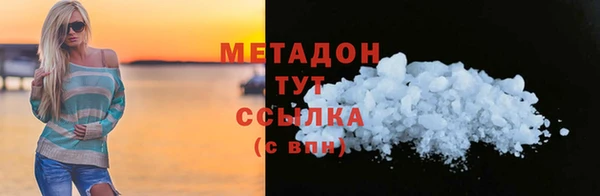 Альфа ПВП Ступино