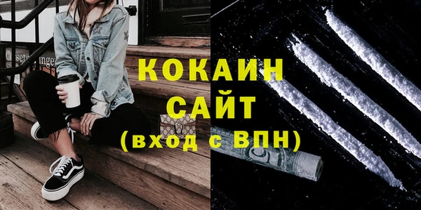 тгк Навашино
