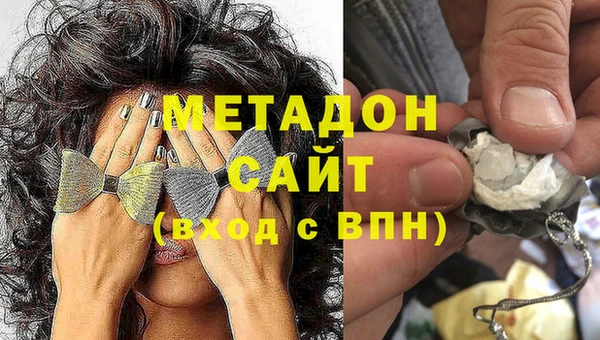 тгк Навашино