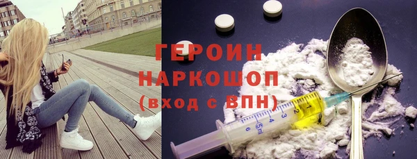 винт Шали