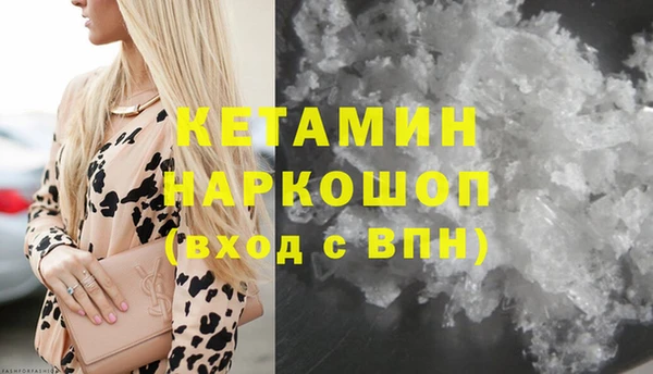 наркотики Ростов