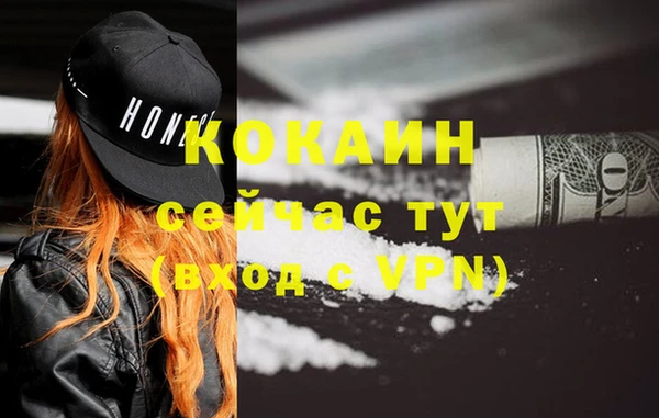 соль курить ск Надым
