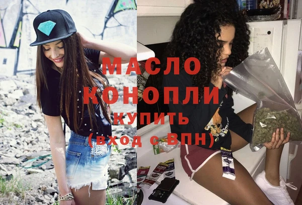 ПСИЛОЦИБИНОВЫЕ ГРИБЫ Нефтекумск