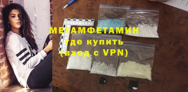 ПСИЛОЦИБИНОВЫЕ ГРИБЫ Нефтекумск