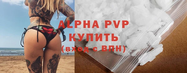 тгк Навашино