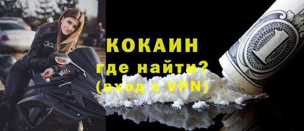 молекула духа Нея