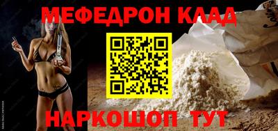 MDMA Будённовск