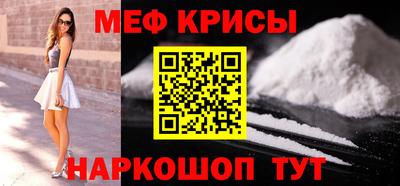 прущая мука Бузулук