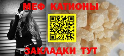 соль ск Бугуруслан