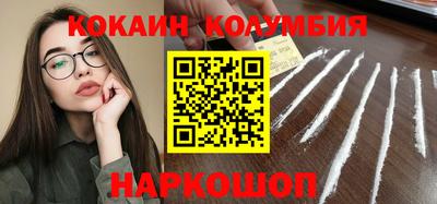 мефедрон мука Заволжье