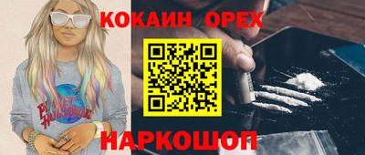 трава Жуковский