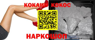 мефедрон мука Заволжье